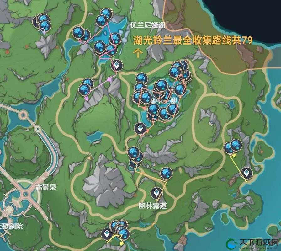 爆肝整理！湖光铃兰全地图采集路线图，手残党秒变大神！