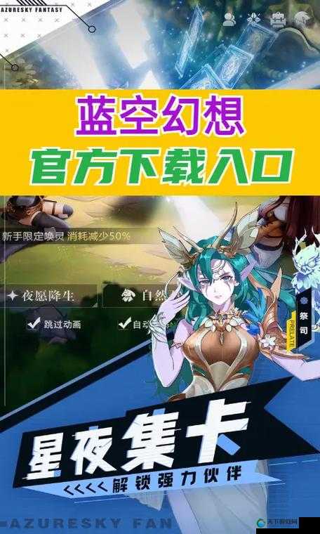 蓝空幻想开服时间表2022最新一览！血泪提醒：这些日子错过血亏！