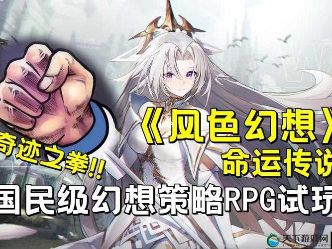 风色幻想命运传说｜暴富秘籍！番茄采集最全路线+隐藏爆仓点曝光