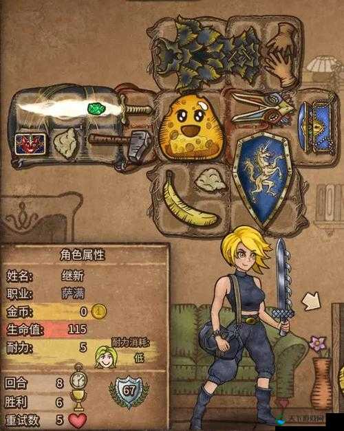 背包乱斗致盲流派封神套路！一招废掉对手30分钟