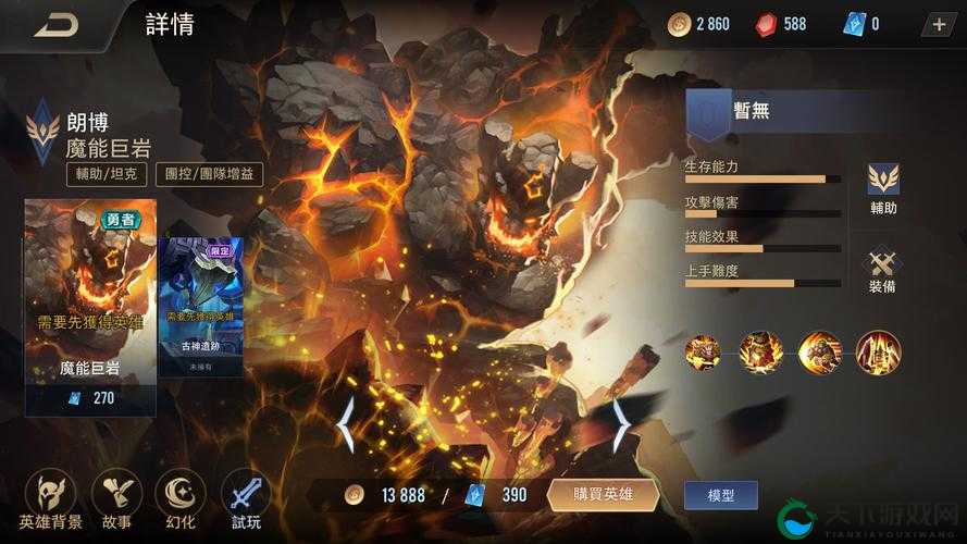 王者荣耀朗博技能解析！新手必看，这个隐藏输出居然这么强？