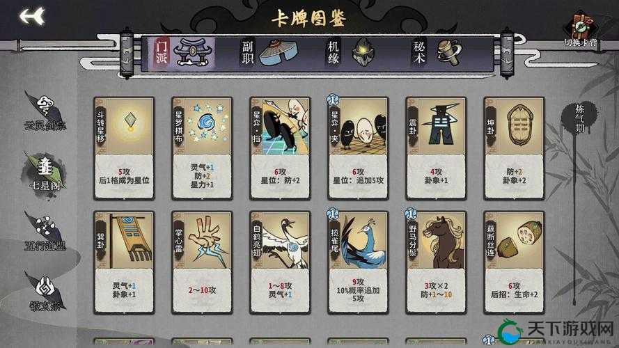 弈仙牌修为突破瓶颈！3天速成法实战教学，亲测有效！