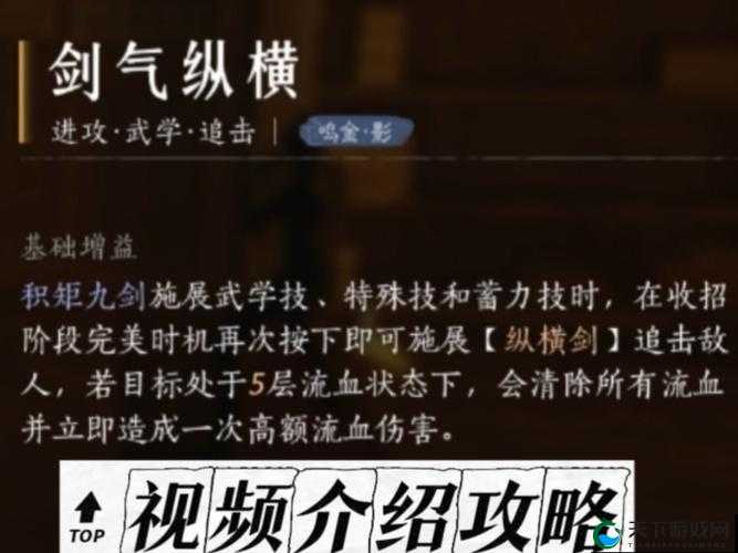 燕云十六声狂澜门派武学实测！这5招秒懂核心机制，秒变战场霸主