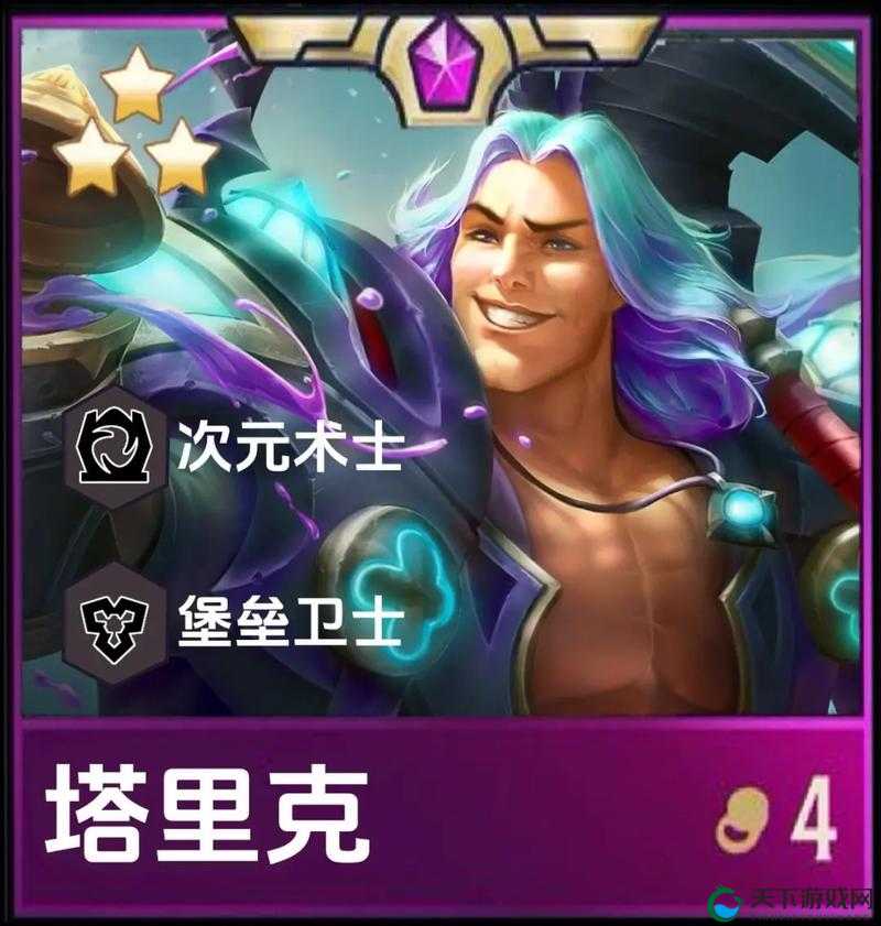 云顶之弈S10四费卡全盘点！这12张卡没练完直接毕业！