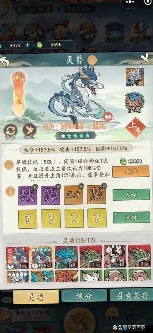 寻道大千闪反流阵容绝了！3分钟教你制霸战场的神级套路