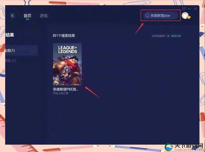 云顶之弈S75段位重置规则大变！这波操作让老玩家直呼“血赚”！