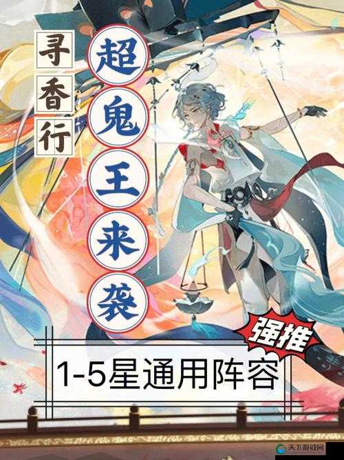 新SSR寻香行技能解析！这爆发力直接封神！必抽阵容搭配攻略