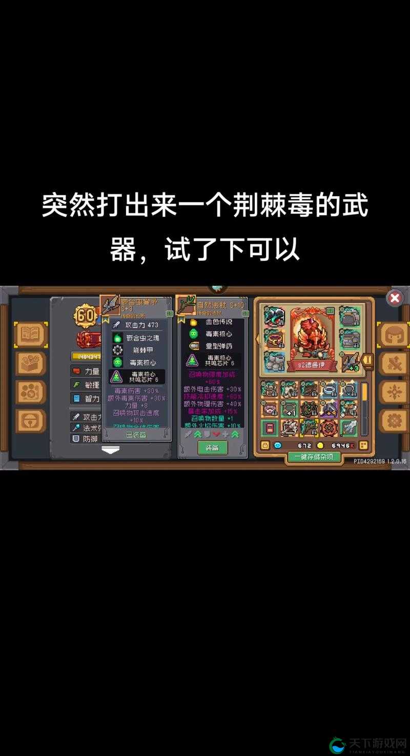 元气骑士前传炼金术师位置绝了！隐藏路线+技能搭配全攻略