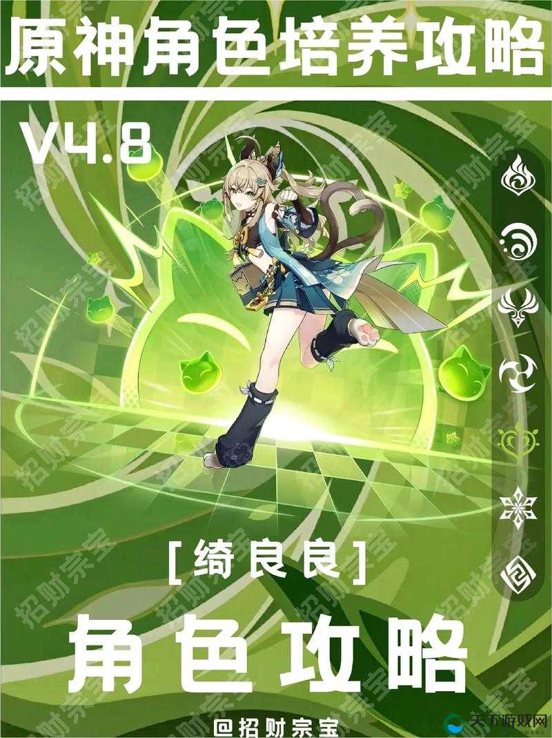 原神七圣召唤绮良良技能全解！这角色抽了没看说明直接封神？