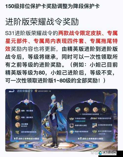 王者荣耀赛季回顾标签获取攻略！3步解锁隐藏奖励+限时特效必看指南