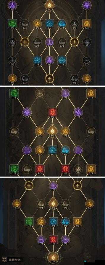 塔瑞斯世界游侠铭石纹章升级神技！零氪党必看的实战攻略