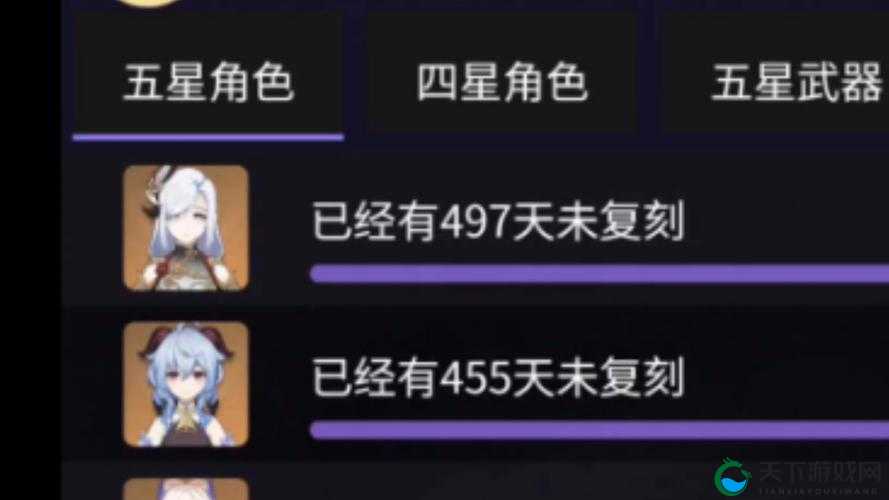 申鹤复刻时间表出炉！萌新必看的提瓦特爆肝指南