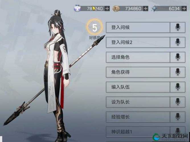 深空之眼九司陆吾技能解析！火系天花板实战效果直接劝退？