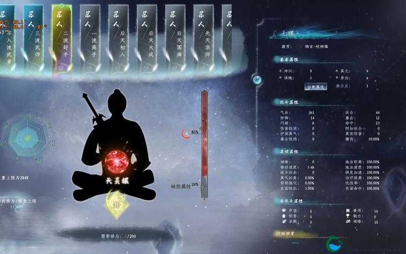 蜀山初章必看！玉虚阴阳瓶速刷+绝了使用技巧大公开