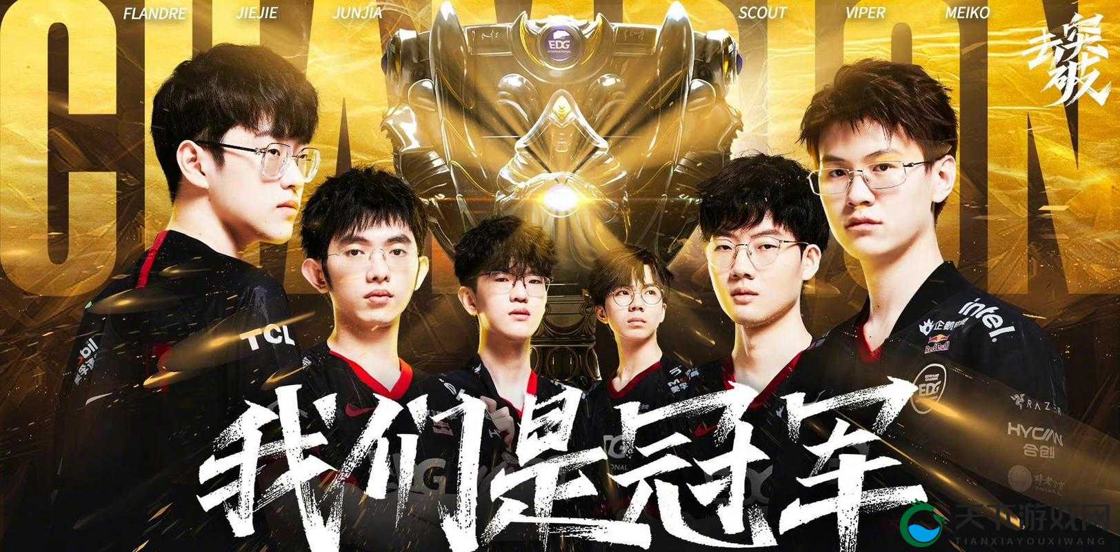 英雄联盟S12总决赛中国参赛队伍大揭秘！哪支战队将代表LPL冲击冠军？