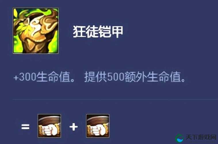 云顶之弈S8劫装备推荐！神装秒全场，这套路直接封神！