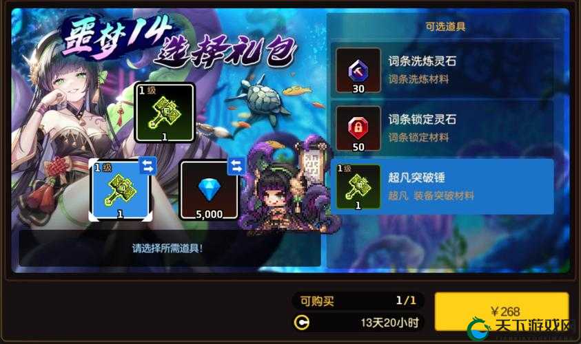 坎公骑冠剑幽灵废屋必打卡！零迷路路线攻略附隐藏彩蛋