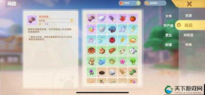 摩尔庄园手游工具升级材料攻略！速刷技巧+配方大全一次收好