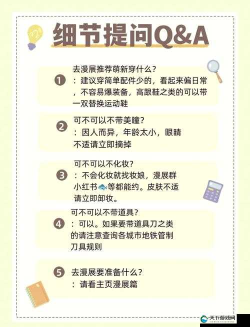 爆肝实测！3天解锁梅莫菲斯必抄作业，萌新秒变大佬攻略