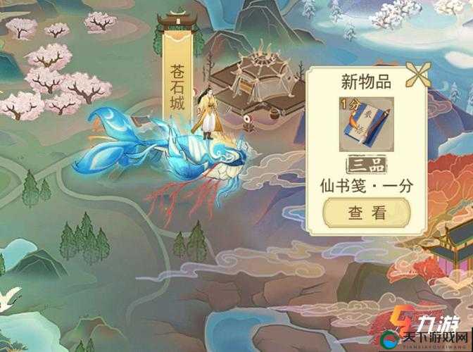 云端问仙灯谜光幕口令大公开！速领限定奖励，错过血亏！