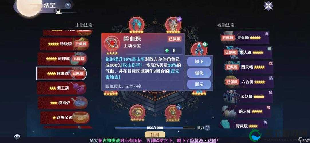 梦幻新诛仙焚香谷强度绝了！PVP PVE双天花板技能实测攻略