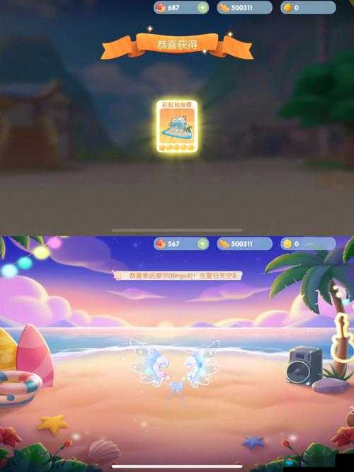 摩尔庄园扭蛋机保底机制大揭秘！亲测有效的欧气攻略必看