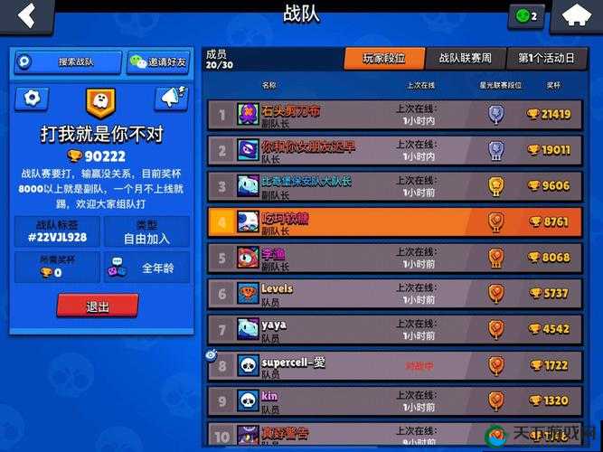 荒野乱斗升杯卡级血泪经验！5招教你三天突破黄金段位