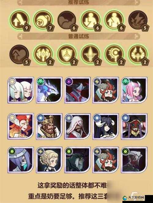 剑与远征迷失孤岛必看攻略！零失误通关技巧大公开