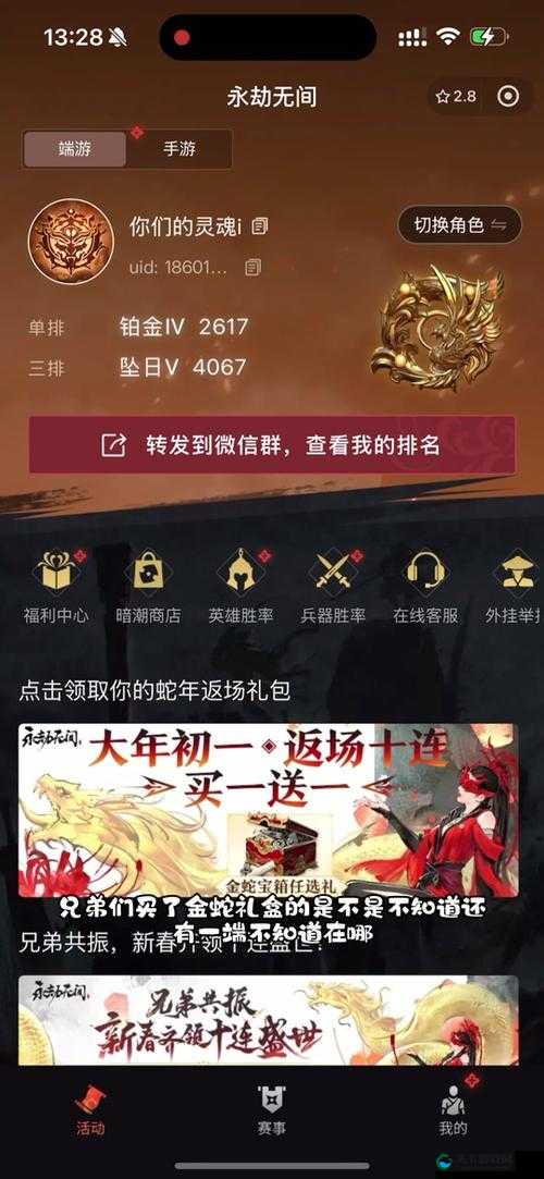 永劫无间金块价格暴跌？看完这篇再决定入手！