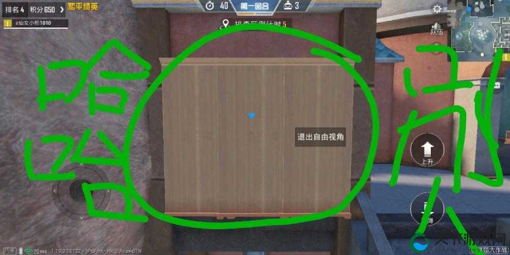 和平精英躲猫猫必藏点位大揭秘！这8个无敌位置让你成隐形王者