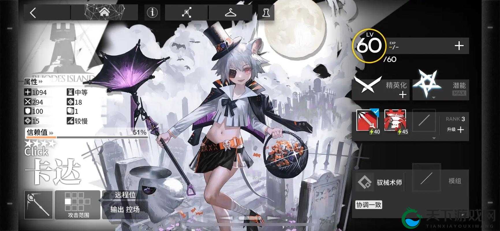 必抽！明日方舟新干员卡达技能天赋解析！爆肝实测这篇直接封神！