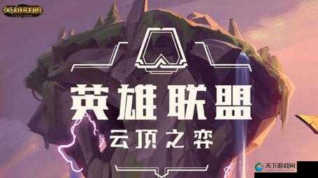 云顶之弈胜利小妖爆肝实测！手把手教你必出攻略