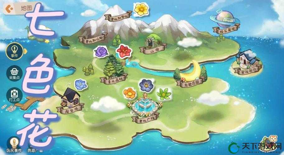 必看！奥比岛手游七色花刷新点全曝光，蹲守攻略一篇搞定！