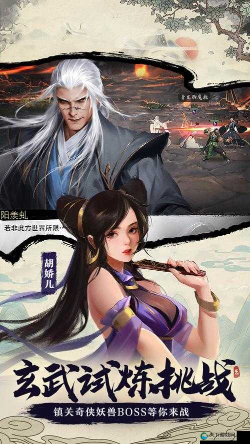 我的侠客好感度速刷必看！3天翻倍的邪门技巧大公开