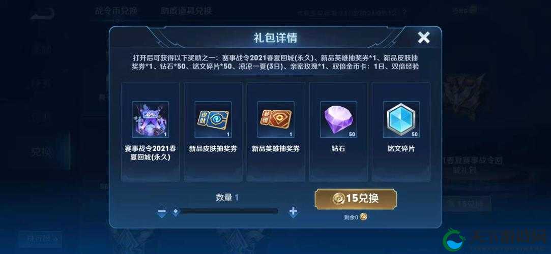 王者荣耀2021六一活动绝了！这些隐藏福利你敢错过吗？