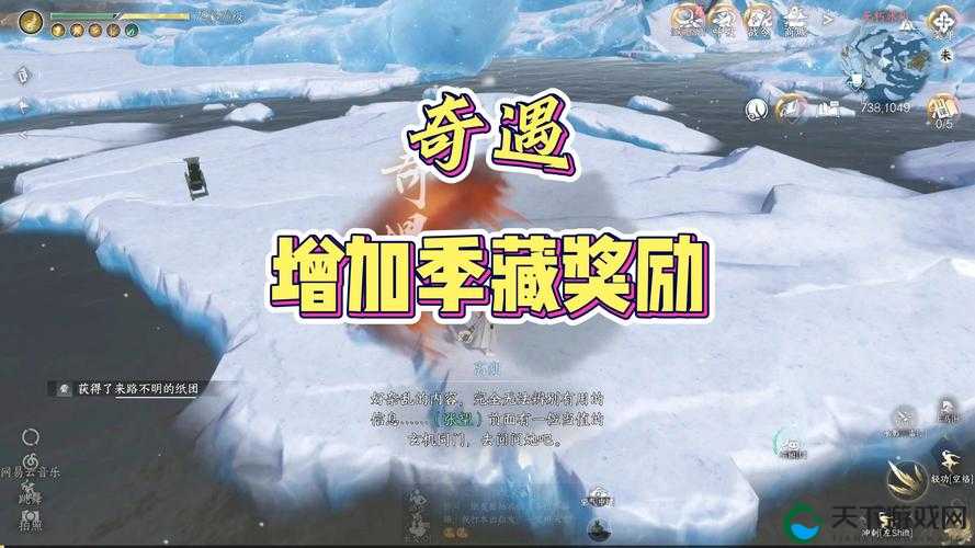 我的侠客奇遇任务触发技巧大公开！这些隐藏条件你解锁了吗？