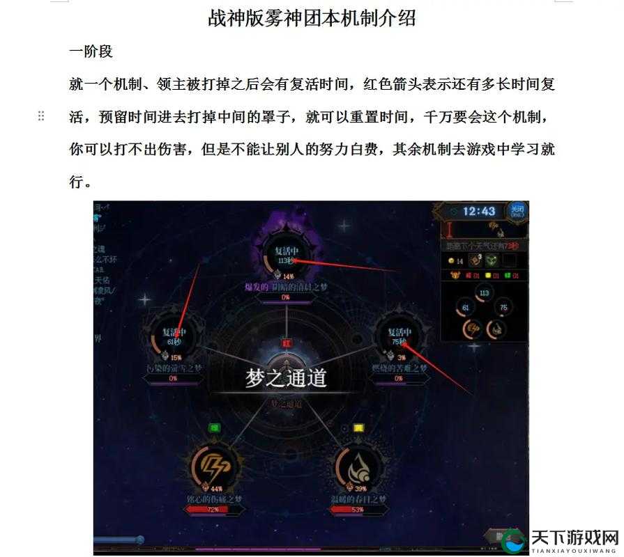 艾尔登法环战争迷雾驱散神级攻略！3步破解迷雾秒变大佬