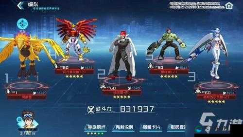 数码宝贝新世纪顽固兽阵容搭配攻略！爆肝实测，零基础也能轻松秒杀BOSS！