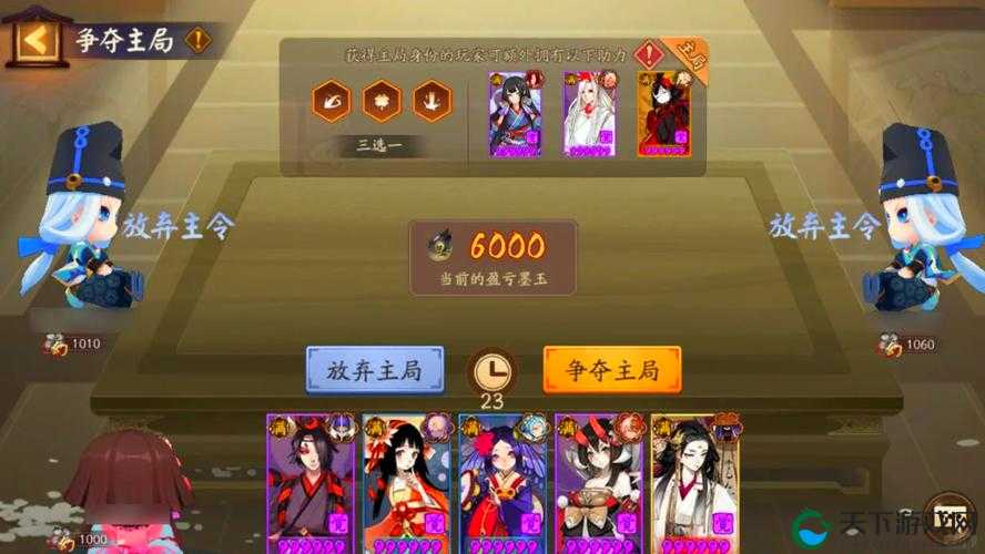 零基础必看！阴阳师绘忆幻局活动全攻略，手残党也能拿满奖励！