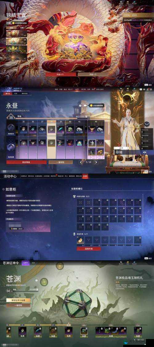 冰原守卫者古迹荣光活动兑换必看！这份终极清单让你秒变大神！