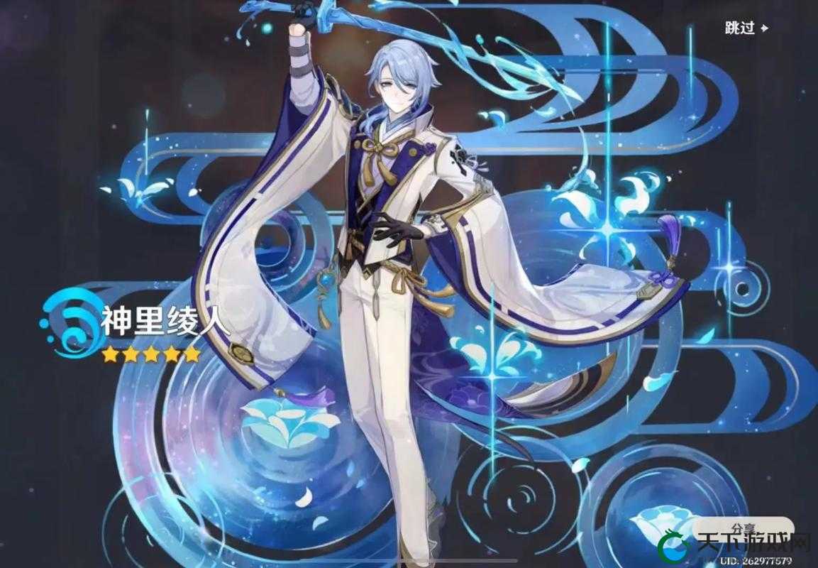 原神26神里绫人绝版T0新角色！技能机制逆天？抽不抽雷神的天敌？