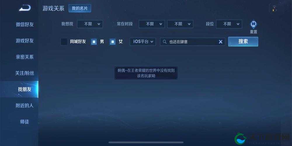 王者荣耀佛山GK改名背后藏着什么秘密？盘点改名原因全解析