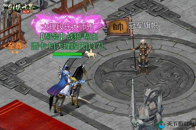 剑侠世界3名侠帖效果全解析！这波隐藏神技直接起飞~