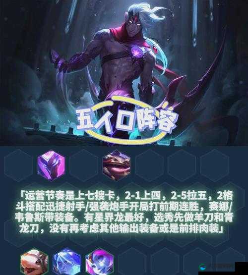 云顶S7秘术师羁绊逆天效果曝光！这阵容不玩真的亏到哭！