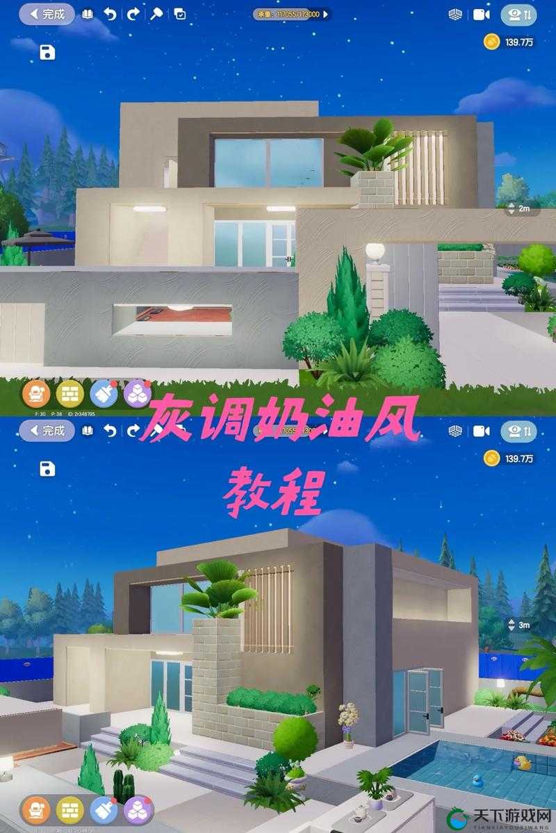 心动小镇建筑流速成秘籍！3天打造绝美小镇_手残党也能零基础逆袭