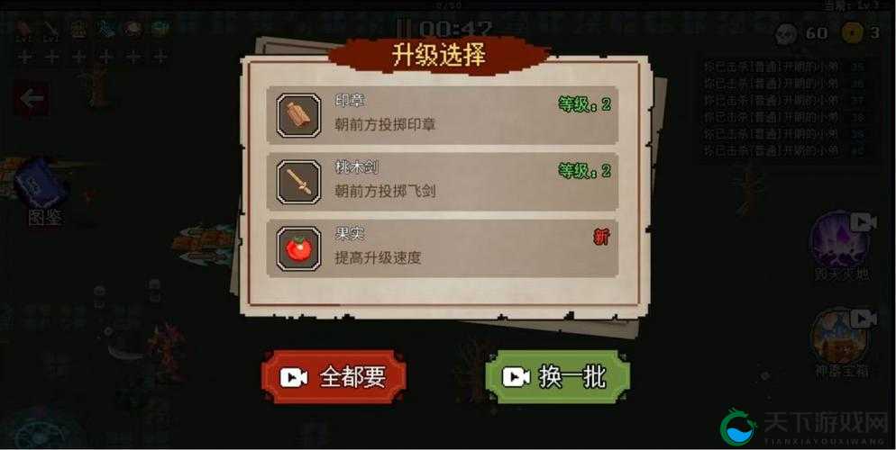 地下城割草全角色解锁攻略！零基础也能轻松解锁？手把手教你速成