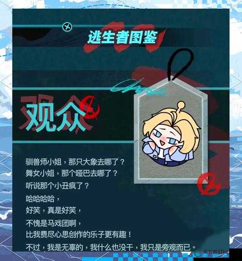 尖叫预警！这些角色让我一夜入坑，绝对演绎攻略角色大公开！