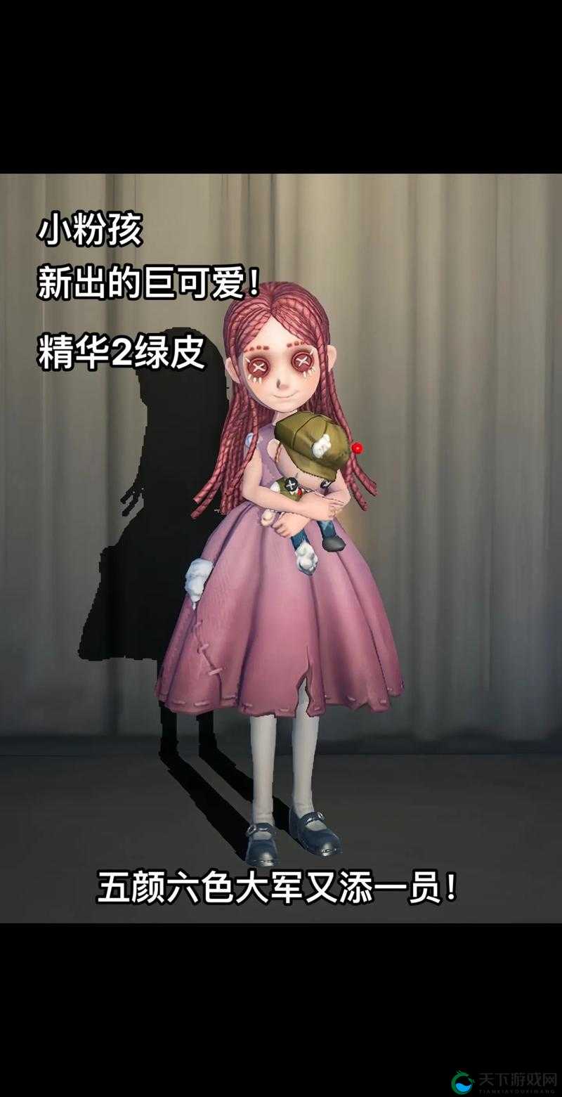 绝美潘多拉皮肤免费拿！第五人格小女孩获取攻略全解析