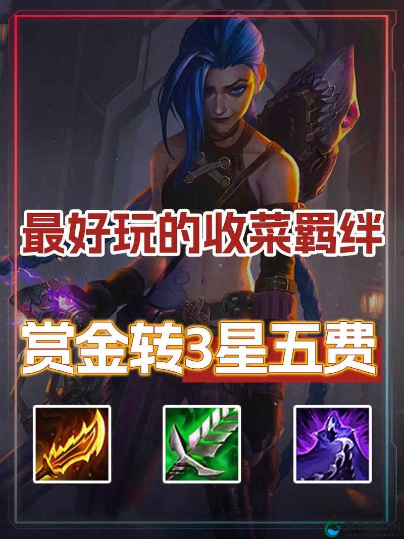 云顶之弈S6赛季结算奖励曝光！这波福利不领血亏吗？