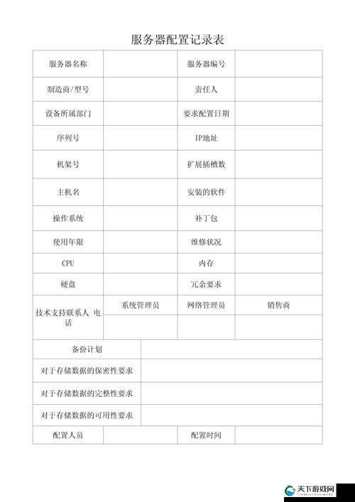 2022最新无神之界开服时间表大公开！抢先锁定服务器的终极指南